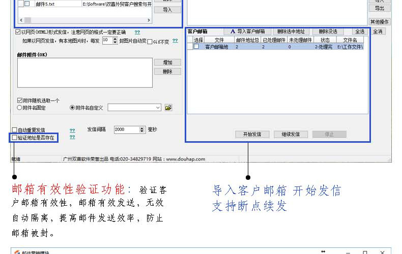 双喜软件 Google找客户工具 全球客户搜索与开