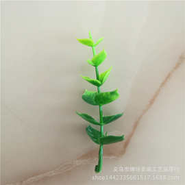 仿真植物仿真花配件 9厘米单叉六层花生草 尤加利叶 塑料水草配件