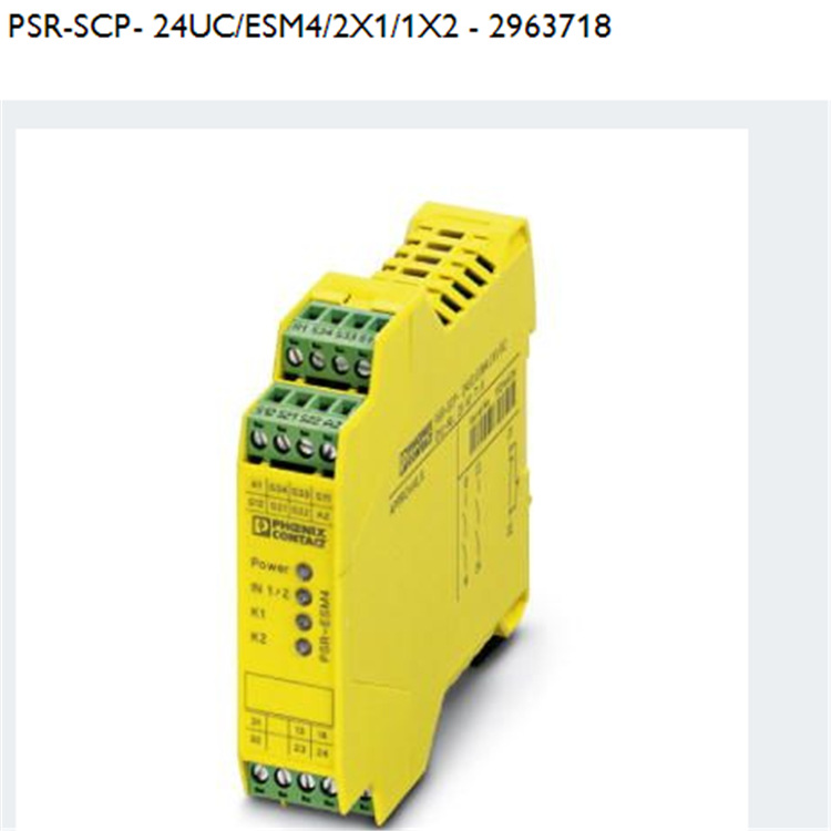 PSR-SCP- 24UC/ESM4/2X1/1X2继电器菲尼克斯/phoenix2963718