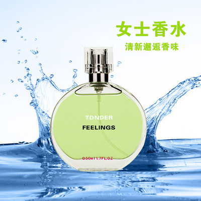 廠家批發 國貨品牌香水236#夏季新款女用邂逅花果香味女士香氛