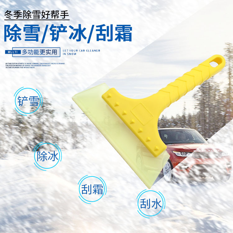 短柄牛筋刮 加寬牛筋鏟面雪鏟 貼膜水刮工具 冬季汽車用品R-3109