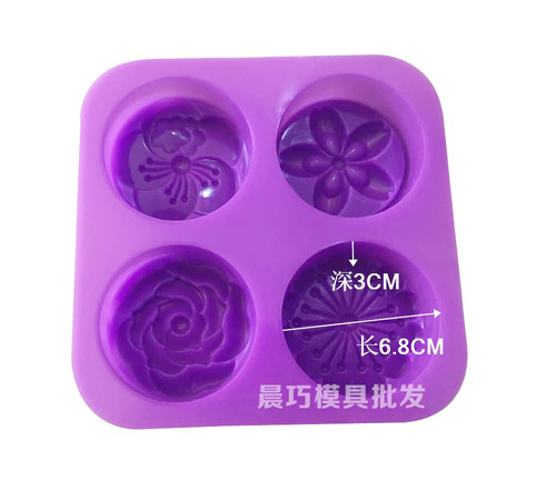 Supply of four consecutive cake molds, new products, roses, 4-hole round five-piece flowers, four-season flowers, about 90 grams of soap