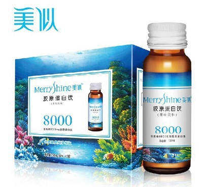 蓝莓蔓越莓花青素维生素C抗氧化美白抗衰老饮品口服液贴牌代加工