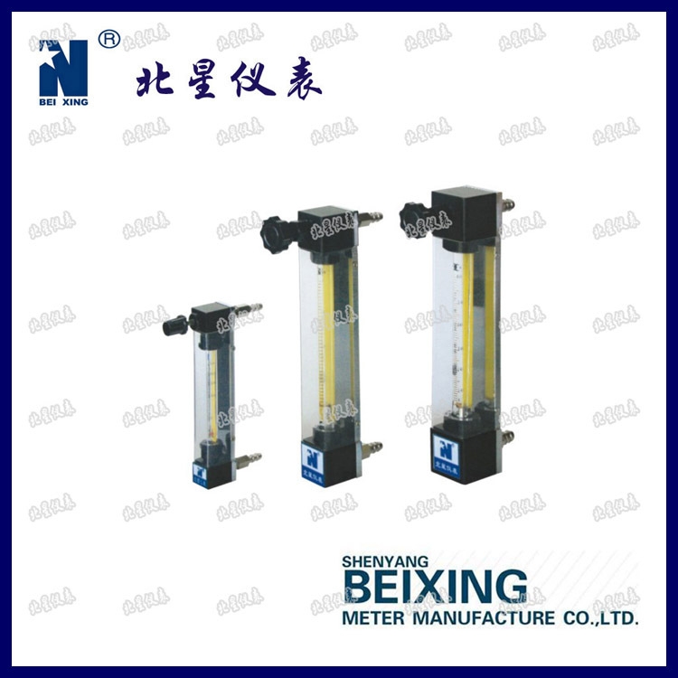 厂家生产LZB-4液体气体变面积式玻璃转子流量计可定制批发包邮OEM