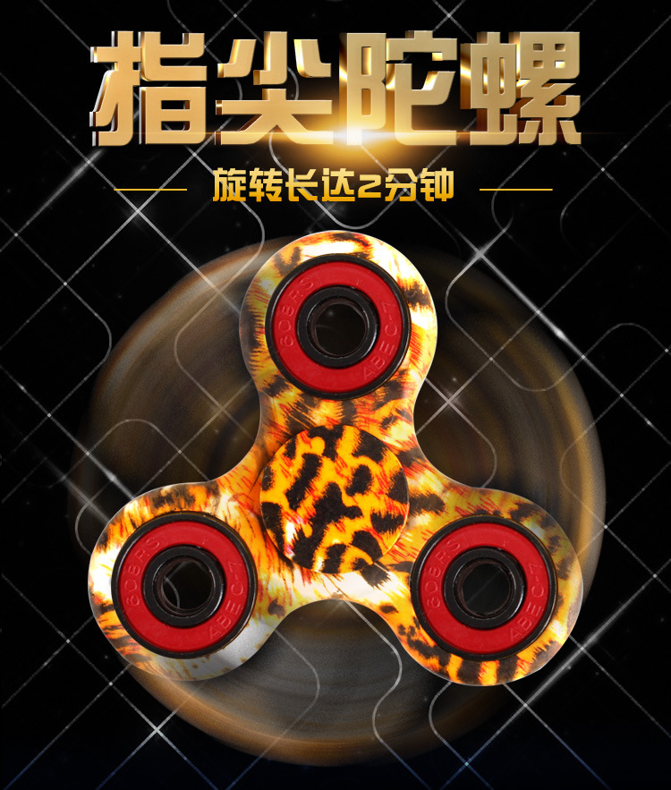 Finger spinner      - Ref 2618688 Image 6