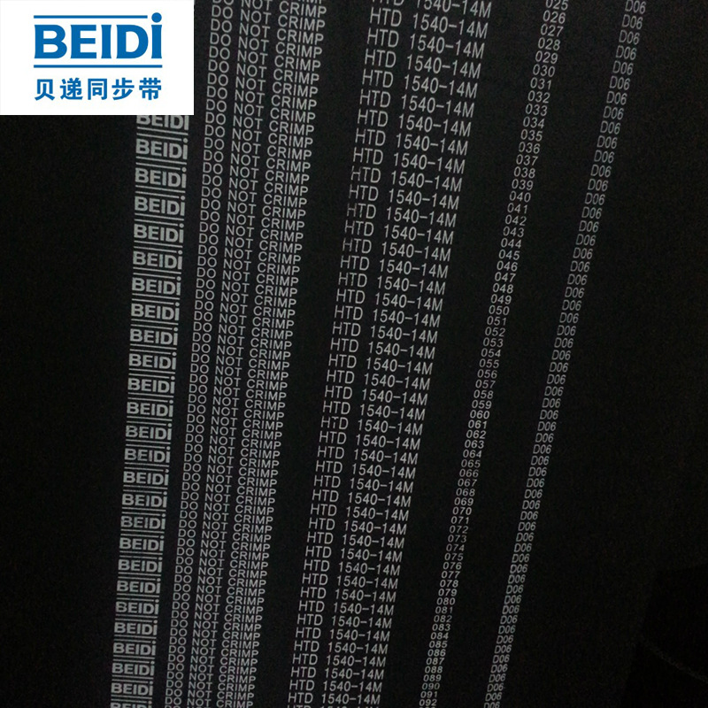 加胶加厚可切割14M型橡胶同步带 工业运输齿轮传动耐磨同步带