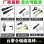 tm转换砂轮机夹头