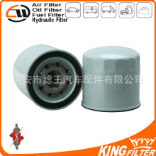 �C�V �C�͸� �C�͞V����8943381811 93156867 W920/82