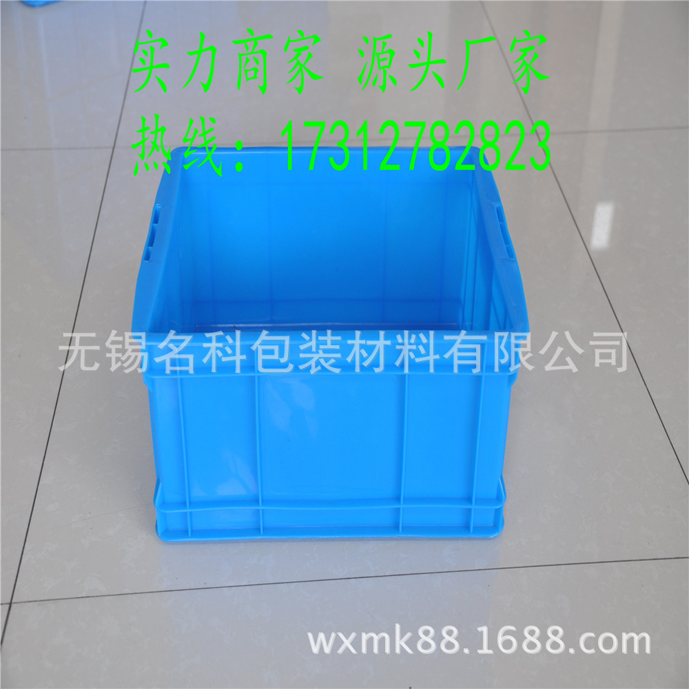 无锡江阴常州苏州江浙沪防静电直销产品齐全390*269*147周转箱