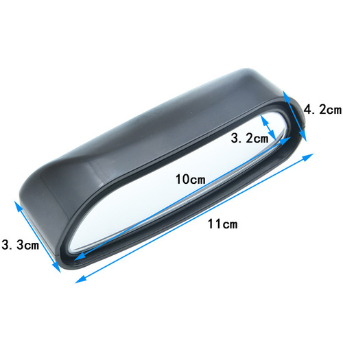 Shunwei car auxiliary mirror glass high-definition reversing mirror coach auxiliary mirror car rearview mirror SD-2409