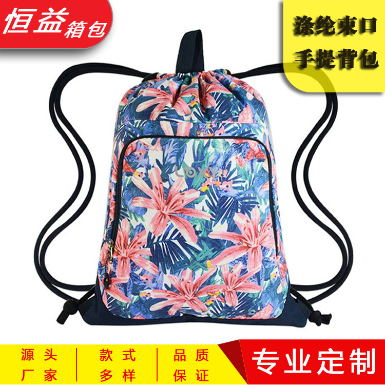 厂家直销涤纶束口袋双肩简易背包手提袋抽绳袋拉绳包满版彩印logo