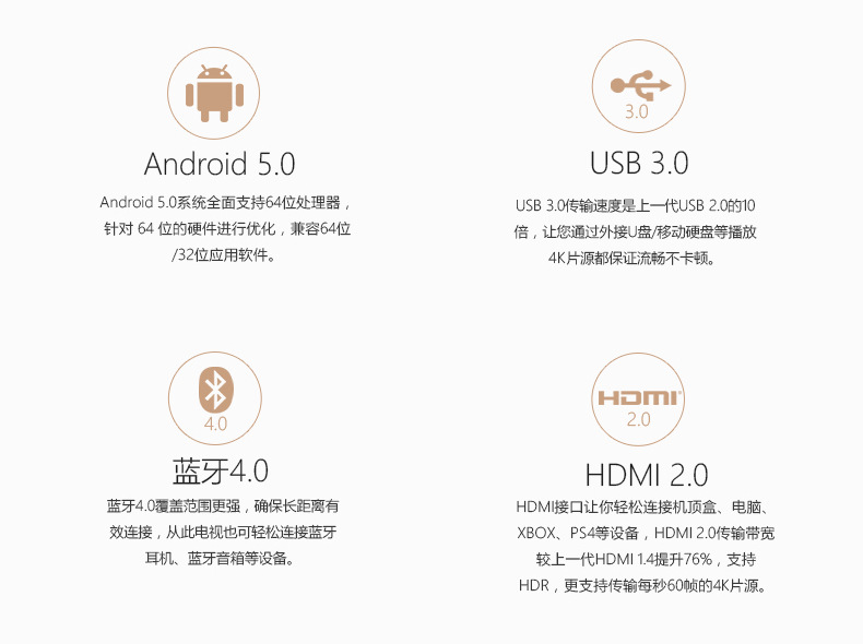 TCL D55A730U 55英寸 14核 高色域HDR 真4K安卓智能LED液晶电视