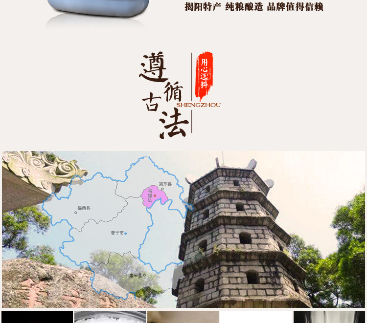 极鲜酱油桶装副本_05