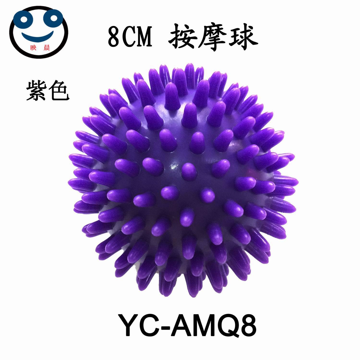 8CM 按摩球紫色