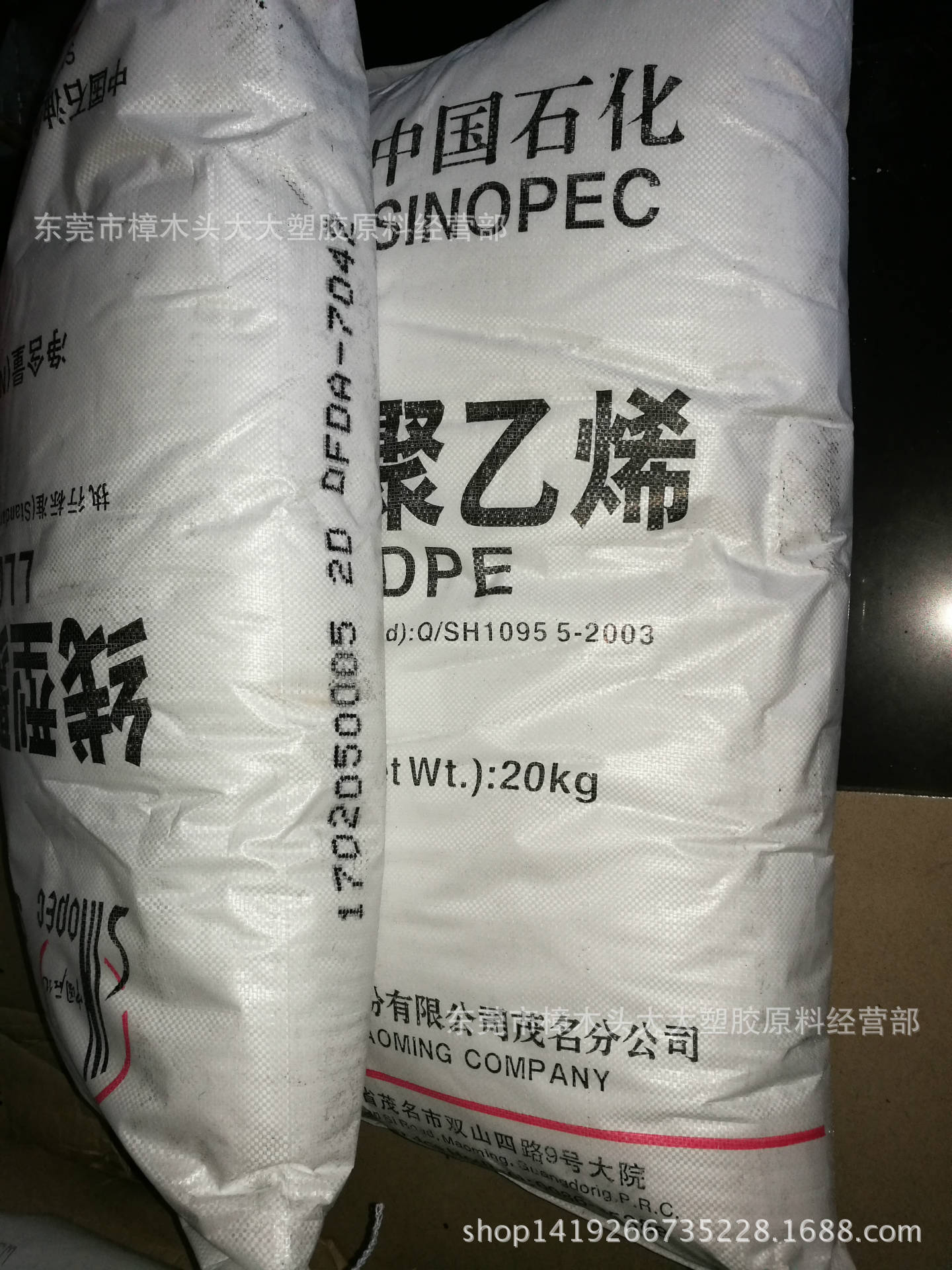 LLDPE/茂名石化/DFDA-7042（粉）薄膜级 吹塑级 高抗冲 高光泽