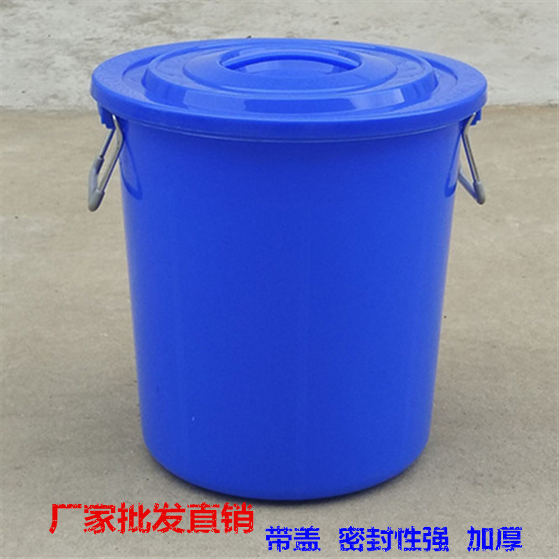 60L塑料小桶 密封性强 垃圾桶 耐用环保水桶 水箱 pe腌制桶