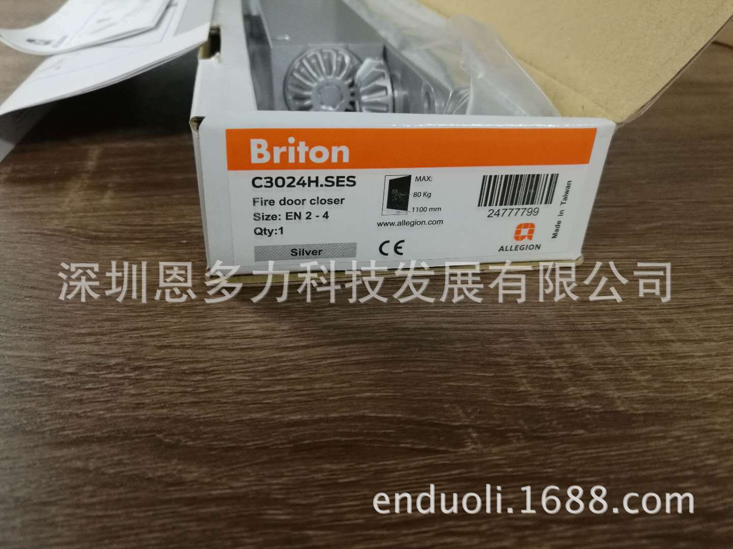 BRITON����C3024H(����ʽ)������ ŷ��EN��֤
