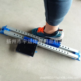 厂家供应起跑器铝合金起跑器塑胶跑道助跑器批发