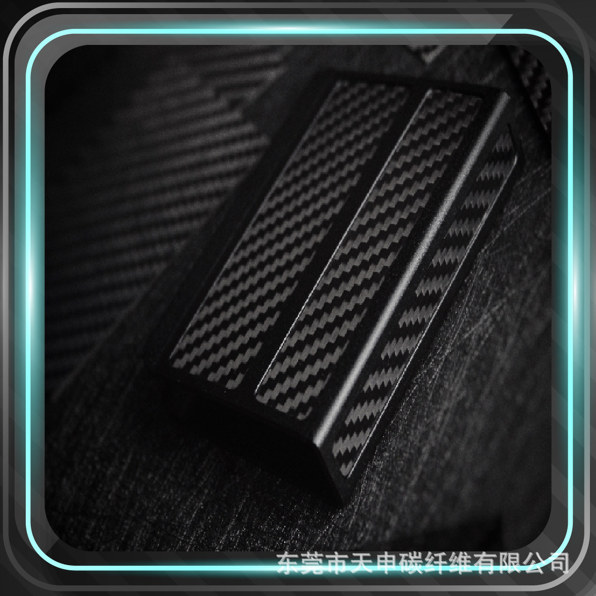 碳纤维登山专用收纳盒  医疗盒 超轻 耐腐蚀