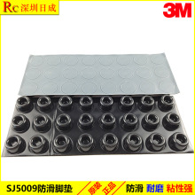 ����3M��ƷSJ5009��ɫ���o�_�|���η����|  �ߏ��_�| /�����g�z�|