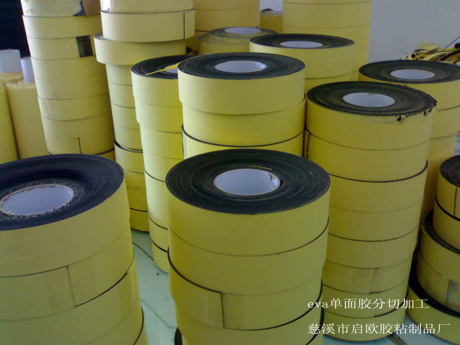 供应EVA脚垫半段成型 EVA泡棉胶垫