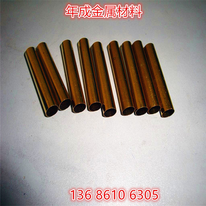 现货供应 H65黄铜圆管 黄铜管 黄铜棒 黄铜毛细管 精密切割加工