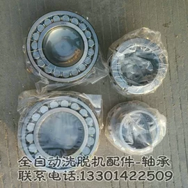 洗涤烘干设备;整熨设备;整熨设备配件