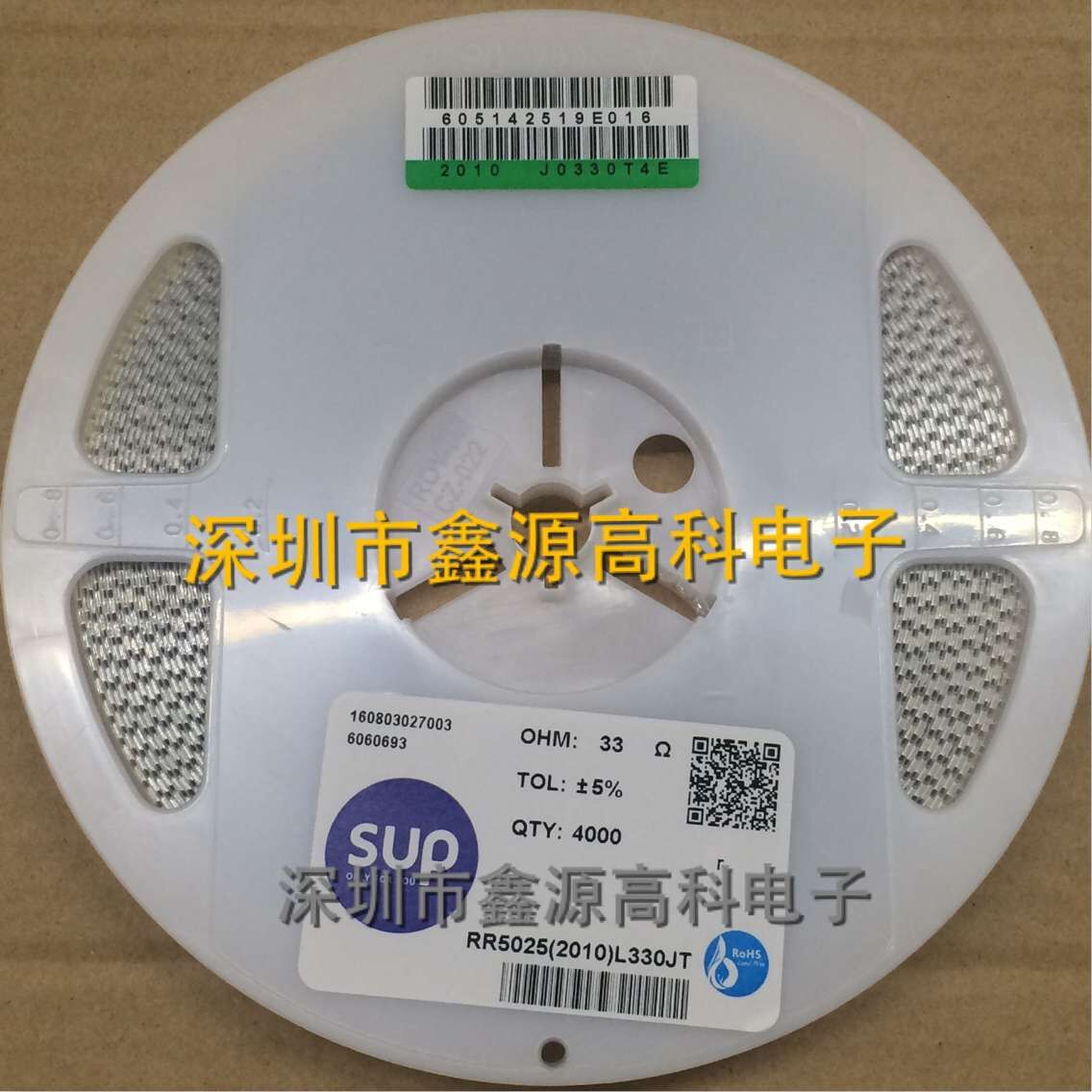 贴片电阻2010（5025） 33R 33欧 5%  4K/盘 欢迎咨询