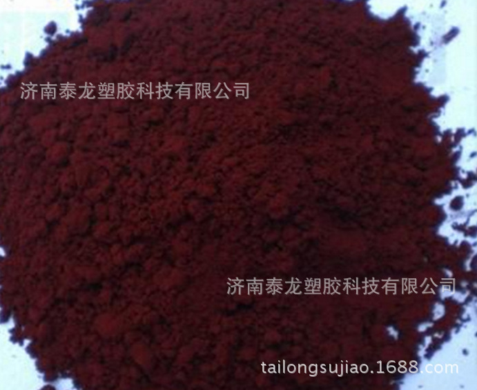 山东济南供应阻燃剂(图)