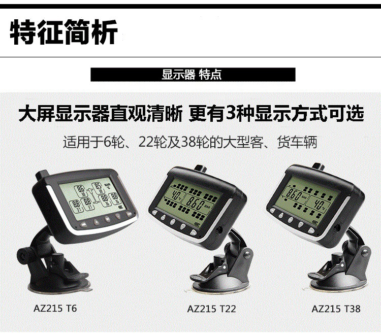 Truck, Bus, Fire Truck Tpms Tire Pressure Monitor 6-Wheel Internal and External Digital Display Universal Tire Pressure Sensor