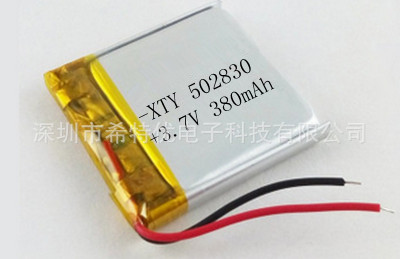 生产厂家蓝牙音箱耳机502830聚合物锂电池足容380mAh 充电锂电池