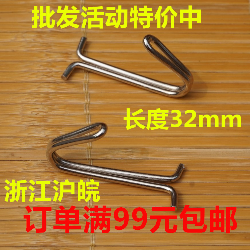 廠家直銷金屬牆壁鈎子 牆壁粘鈎 無痕粘鈎 免釘鈎子長度32