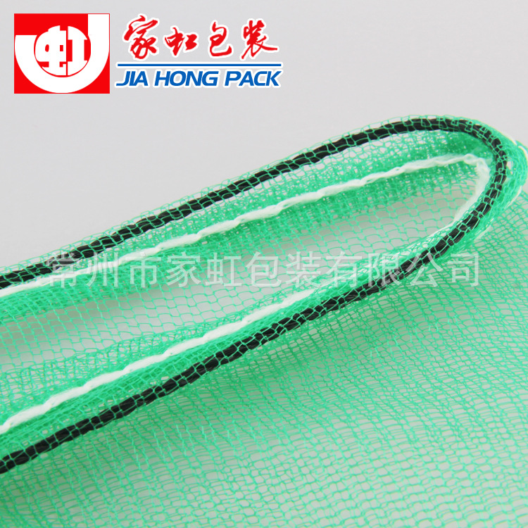 【常州厂家生产】供应高质量网兜PE编织网眼袋