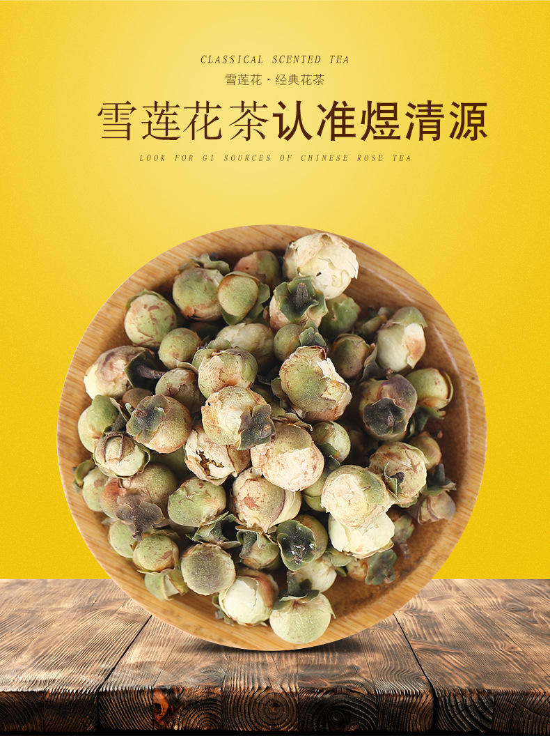 Snow Lotus Flower Tea Loose Bulk Herbal Flower Tea Low Temperature Baked Ingredients 500g overview