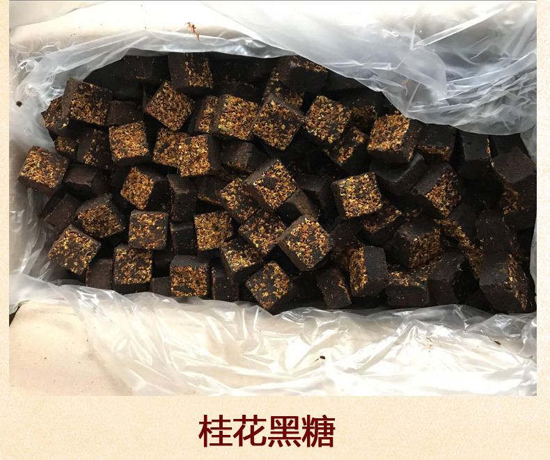 云南黑糖姜茶批发老红糖手工熬制重瓣玫瑰生姜大枣黑糖块10kg散装详情4