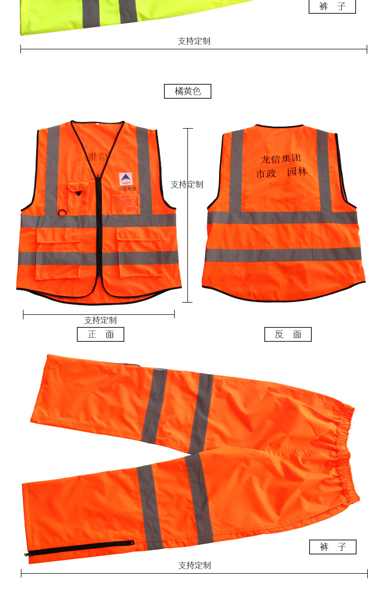 反光衣2_07