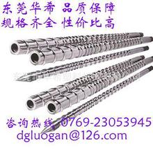 ��Ӳ�� ����ƽ���p�ݗU &Phi;45/