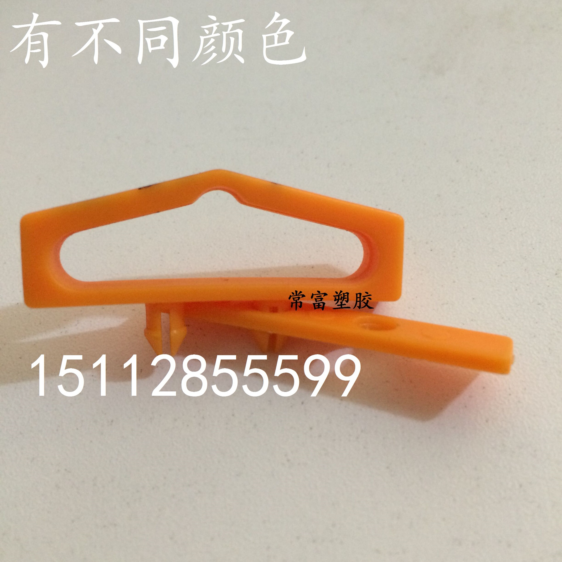 生产  注塑成型立体飞机孔  分解飞机孔  飞机孔挂钩三角扣 塑胶