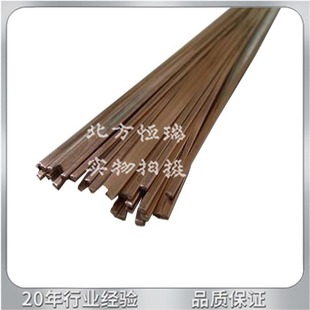 B-Ag45CuZn�y���lHL303�y�T�����y�T���l