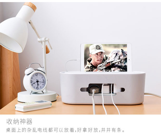 电线收纳盒2_13