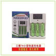 3��7̖��늲�1.2V3��7̖���늳س����Դ�^�S�ң����b���ɳ��