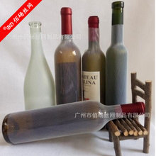 广州批发 塑料网套 保护网 红酒瓶包装网套
