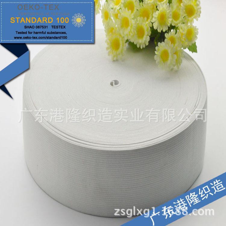 57MM 5.7CM 5.7厘米 2寸2分加厚白色针织橡筋松紧带