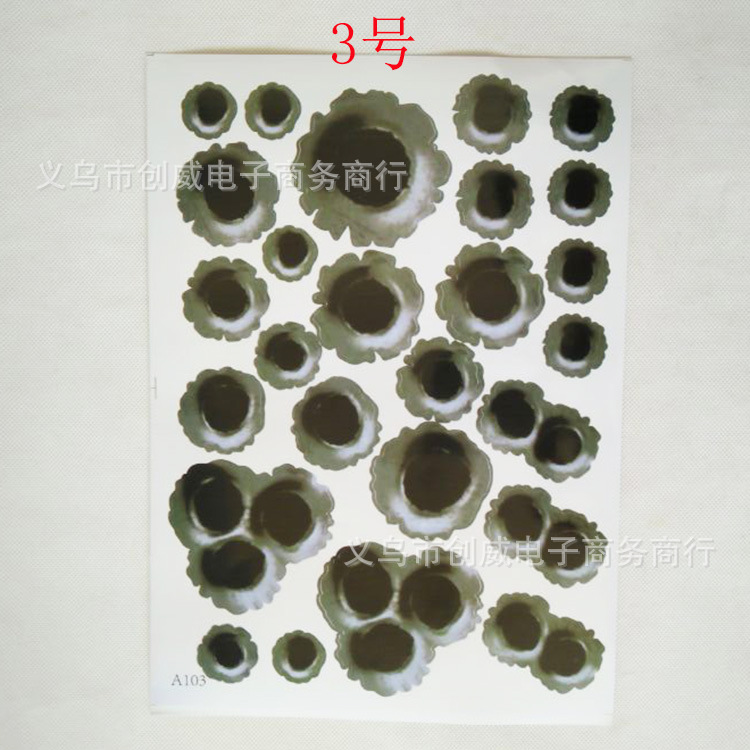 大号套装子弹孔C款3