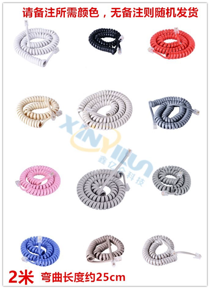 2 м телефонная изогнутая телефонная трубка кабель ручка Кабель микрофонный кабель 6.5FT 4P4C RJ9 RJ10