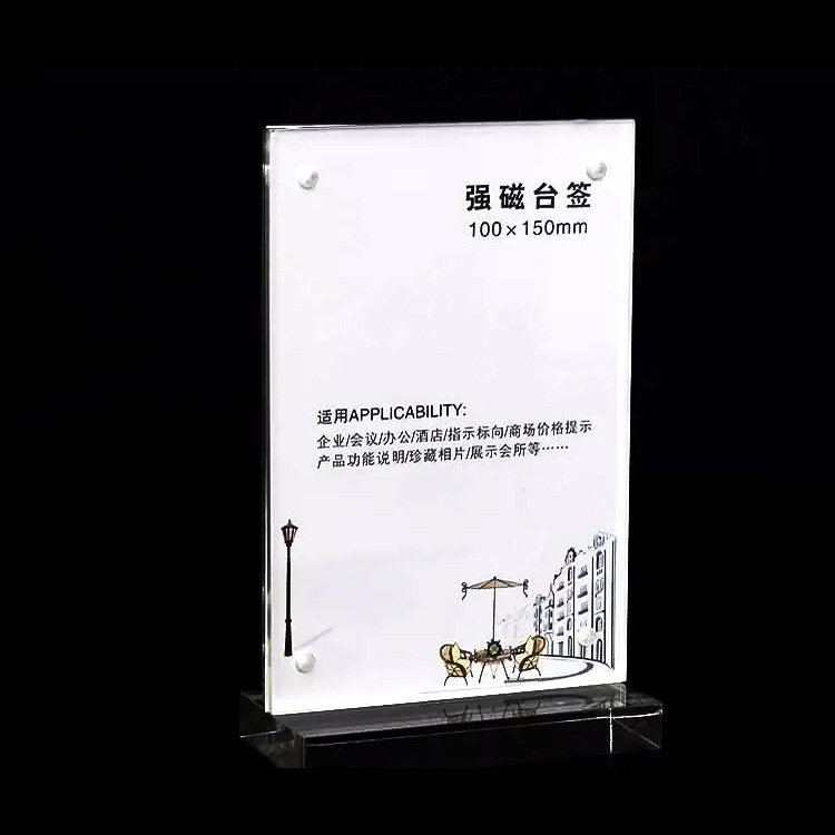 北京厂家加工制作桌面立式广告牌 定制立式亚克力底座桌牌台签
