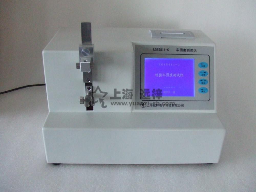 上海远梓LG15811-C 注射针牢固度测试仪厂家直销质量有保证