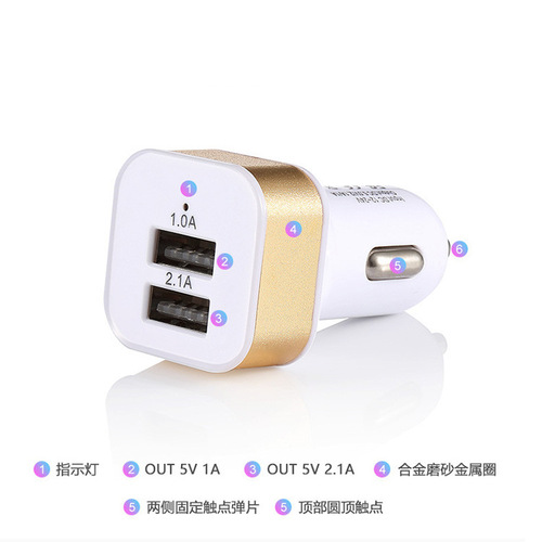New multifunctional car charging head Metal dual USB port car charging head 2A car charger manufacturer