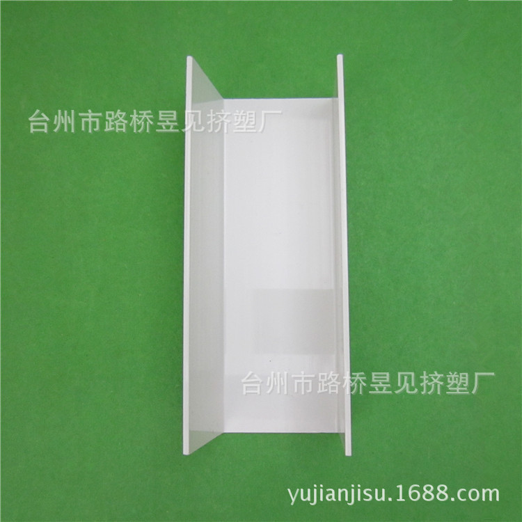 Extrusión de plástico U-ranura de PVC fregadero de plástico tira de borde de plástico fregadero de PVC extrusión U-ranura fregadero de conexión