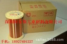 高溫漆包線 電機漆包銅線 聚酰胺酰亞胺漆包線 廠家供應
